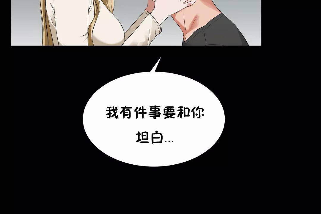 性教育第45话