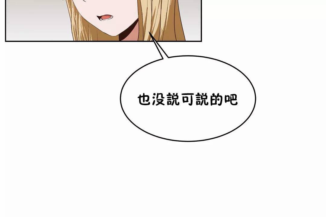 性教育第45话