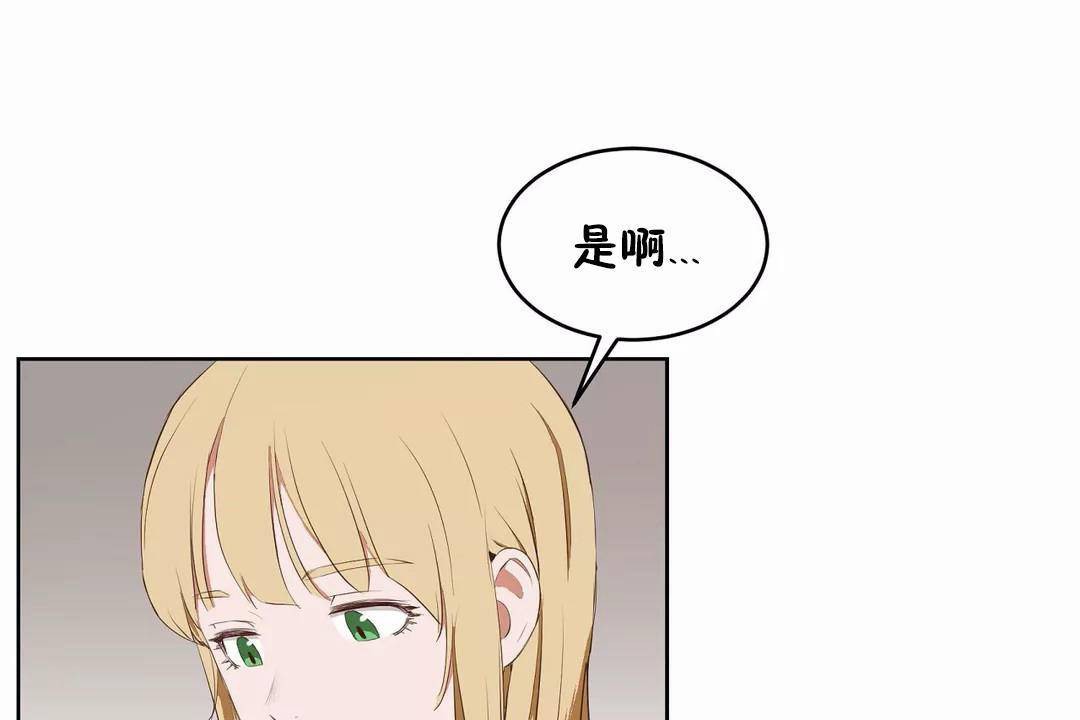性教育第45話