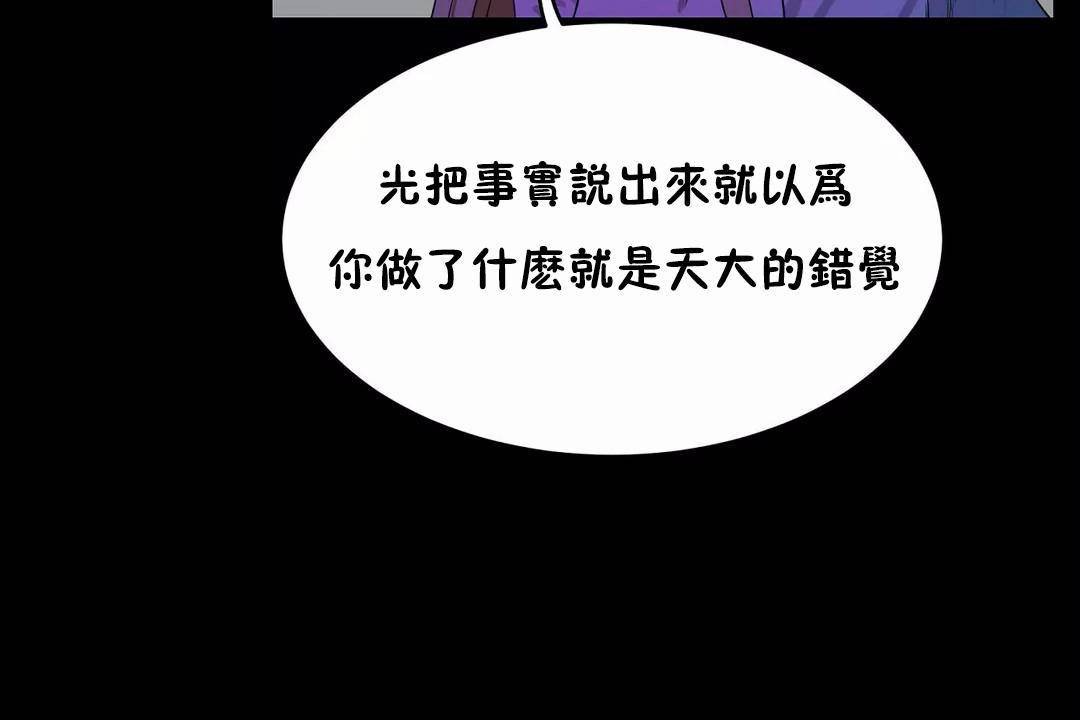 性教育第45话