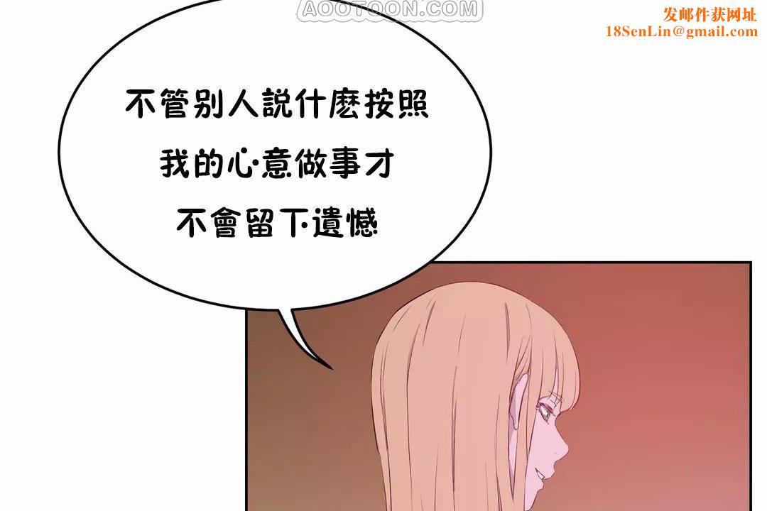 性教育第45話