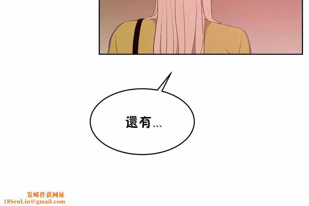 性教育第45话