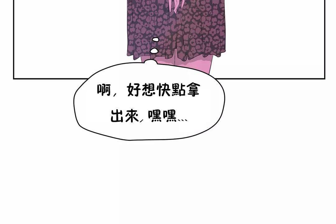 性教育第45话