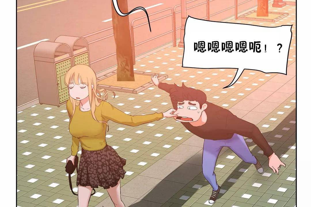 性教育第45话