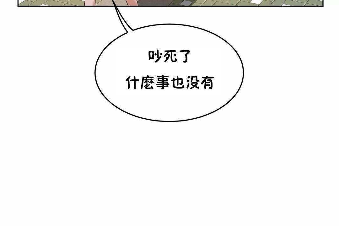 性教育第45話
