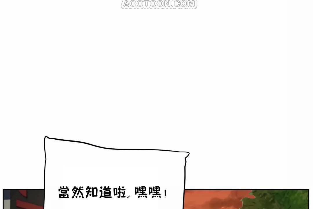 性教育第45話