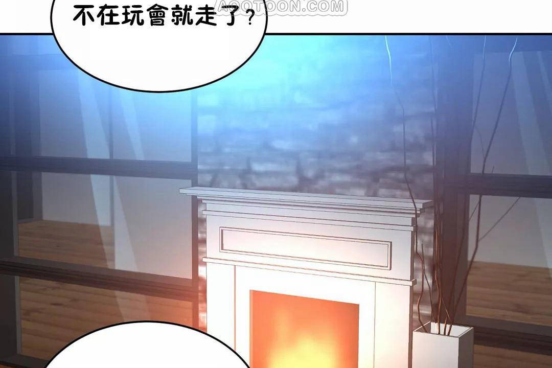 性教育第45话