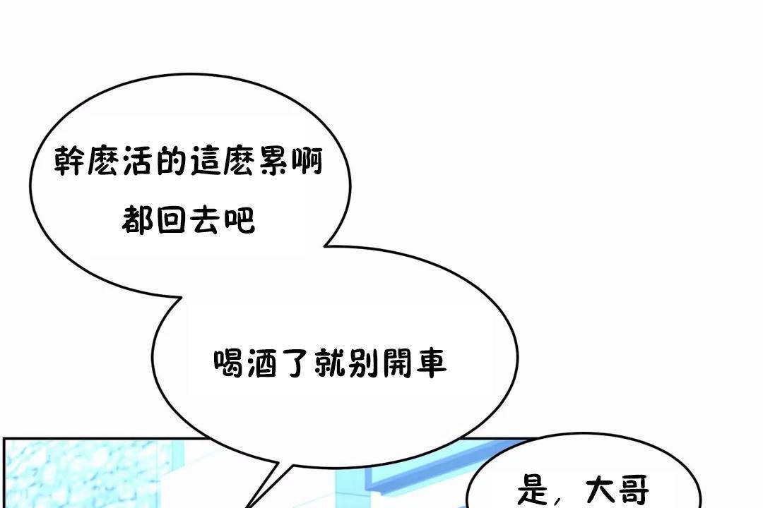 性教育第45話