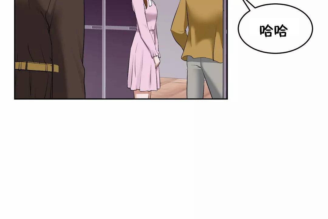 性教育第45话