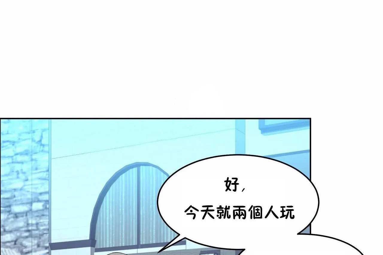 性教育第46话