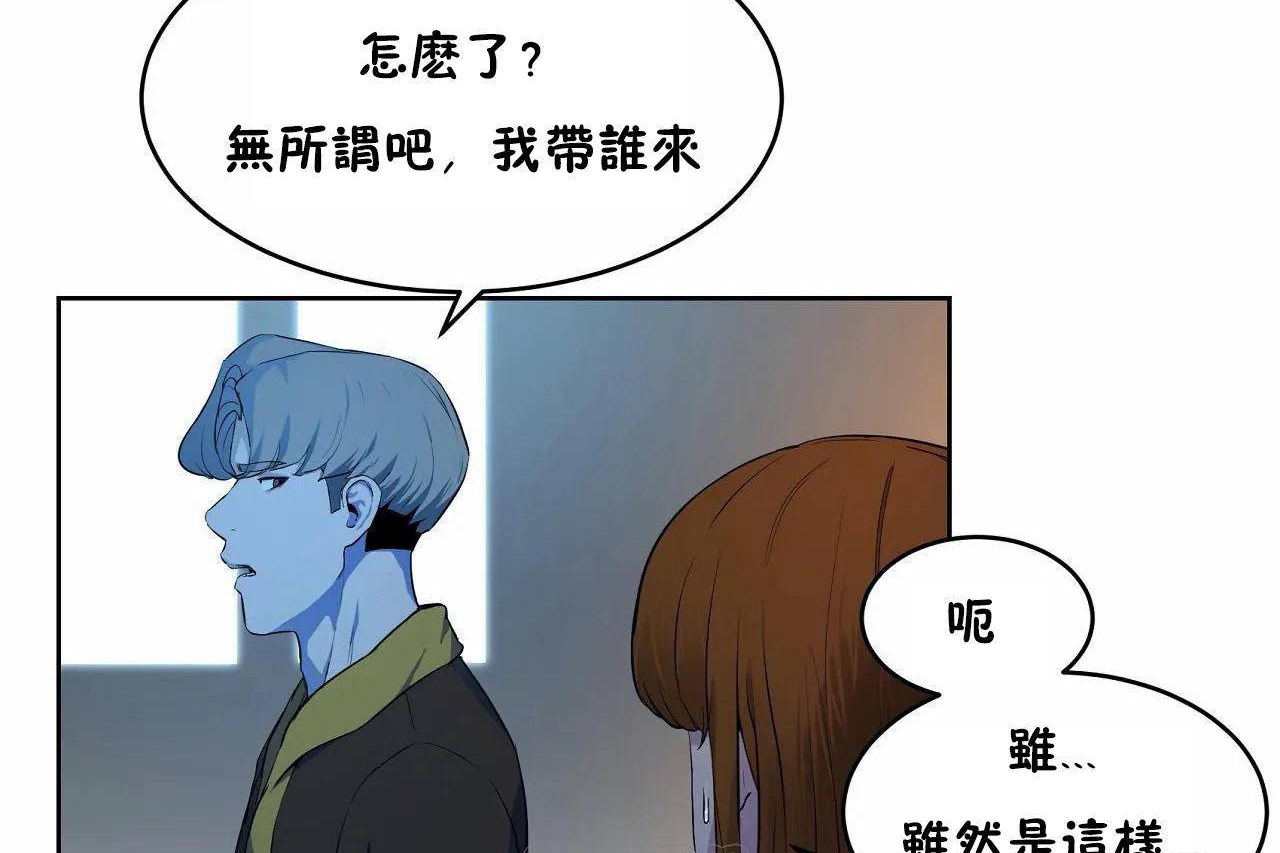 性教育第46話