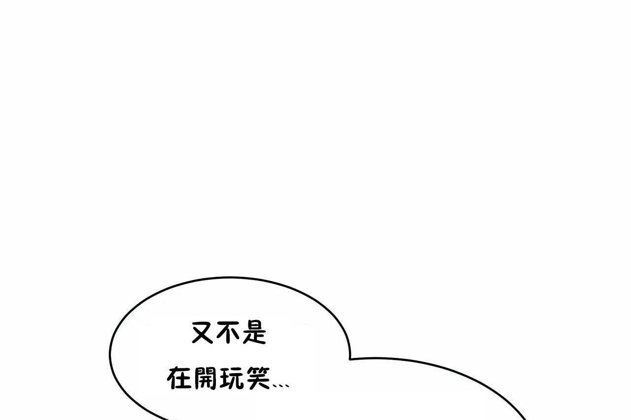 性教育第46话