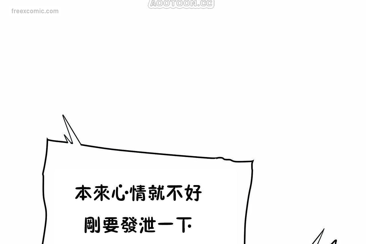 性教育第46話