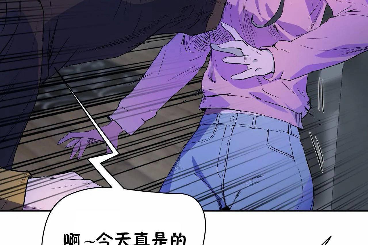 性教育第46话
