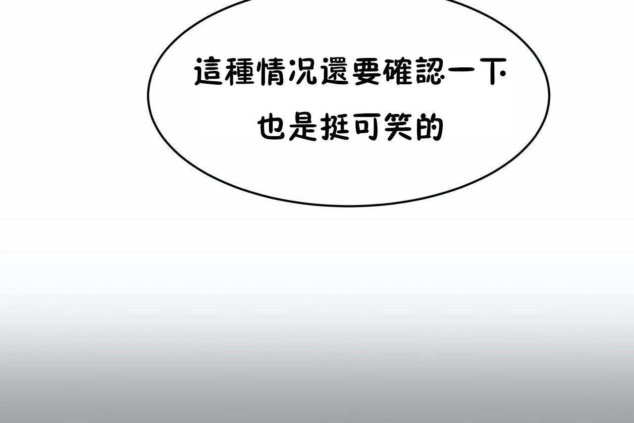 性教育第46話