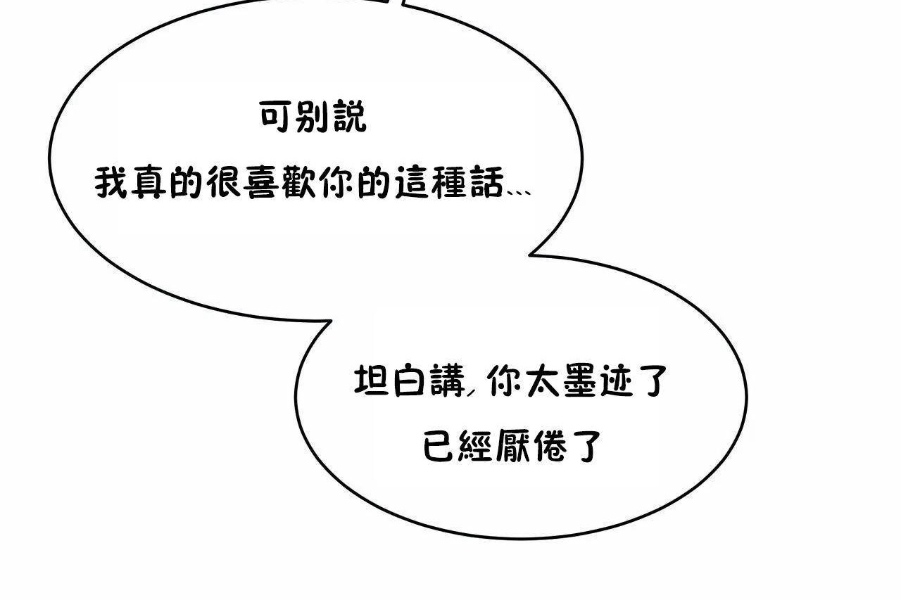 性教育第46话