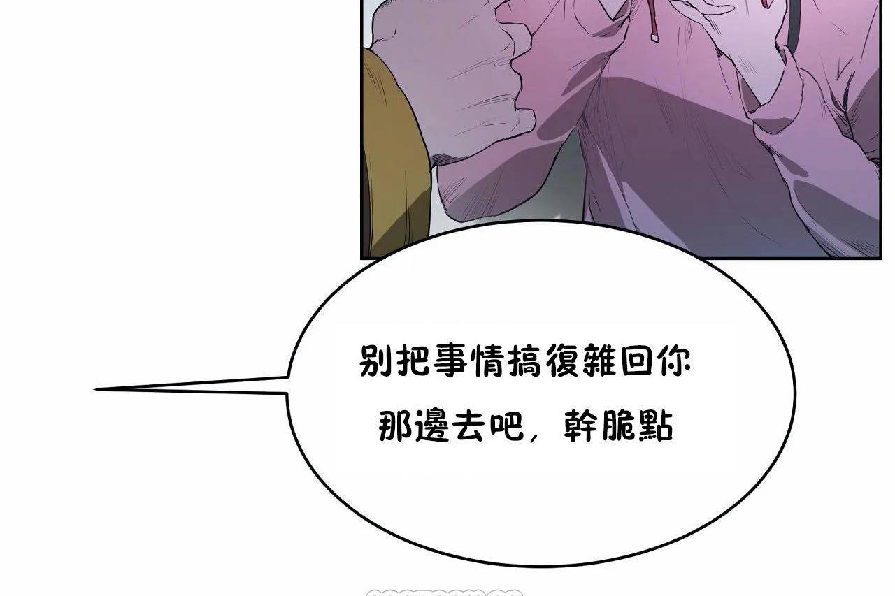 性教育第46话