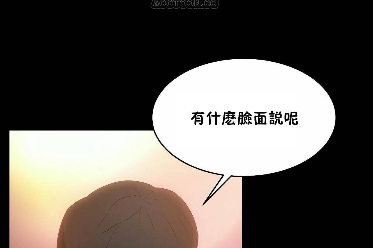 性教育第46话