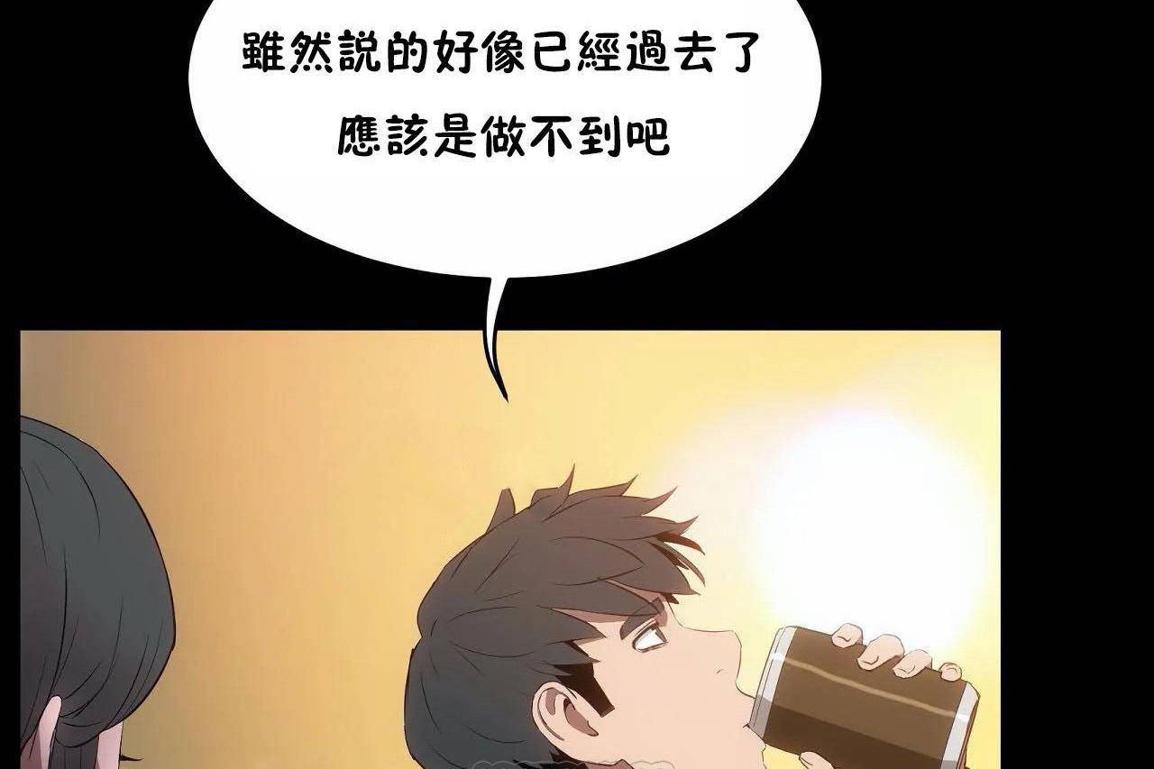 性教育第46话