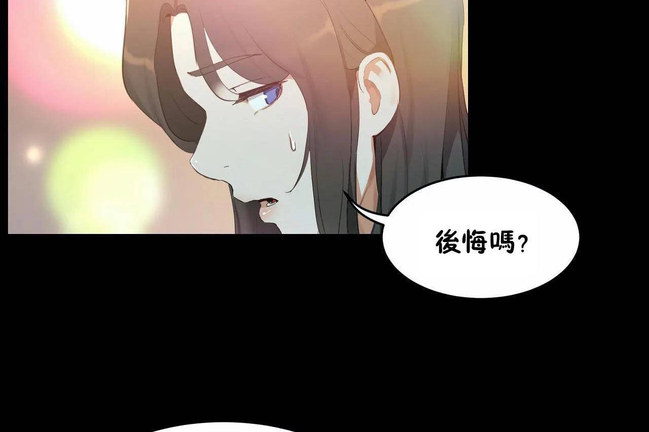 性教育第46话