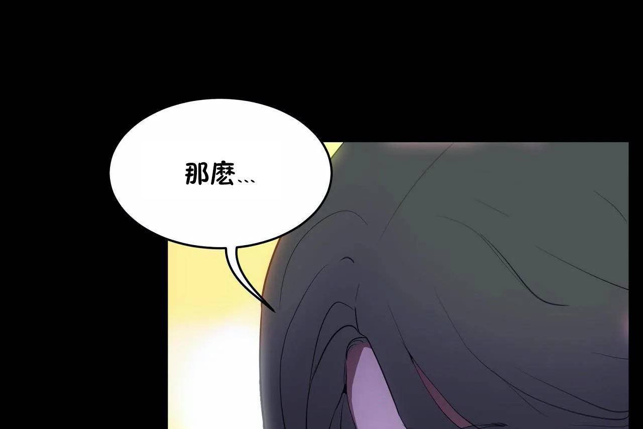 性教育第46话