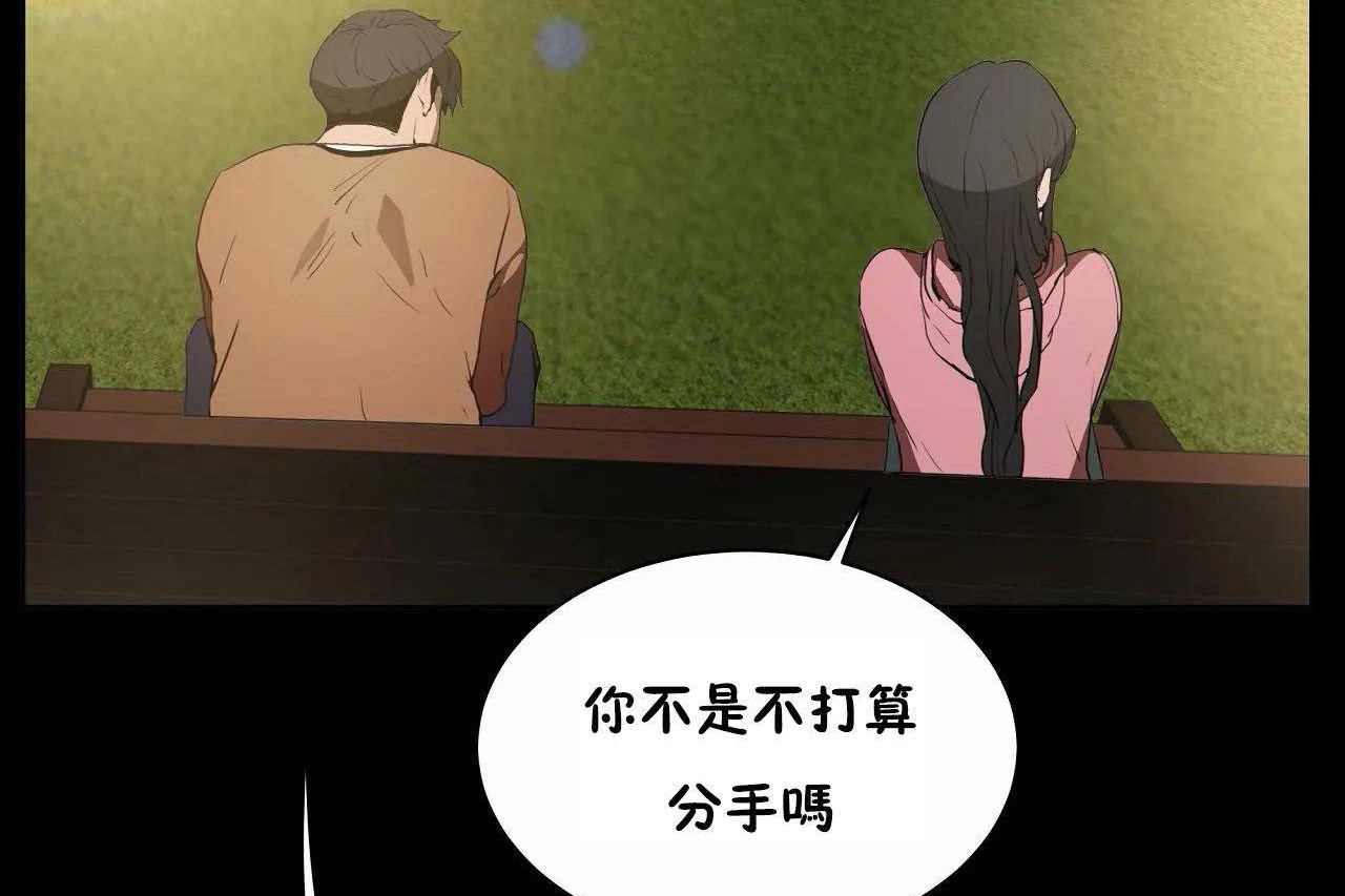 性教育第46話