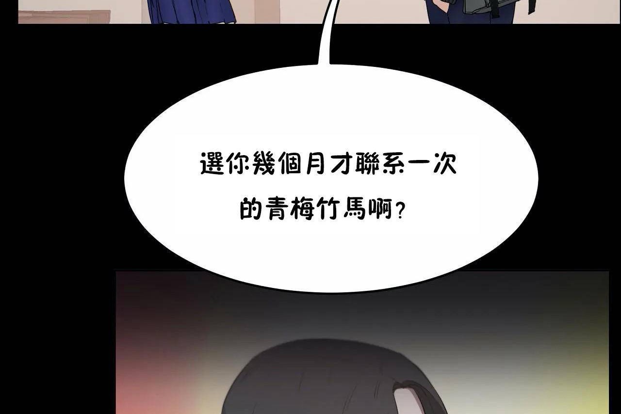 性教育第46话