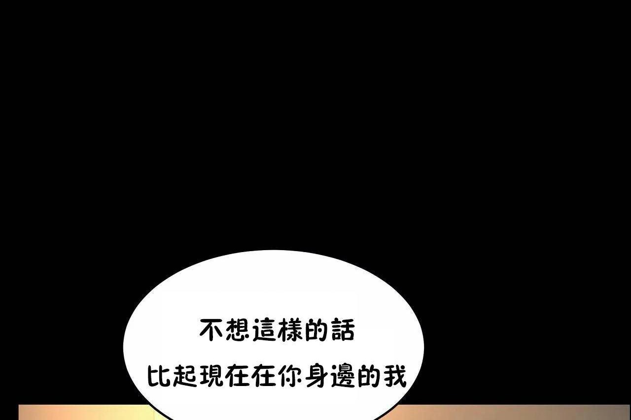 性教育第46话