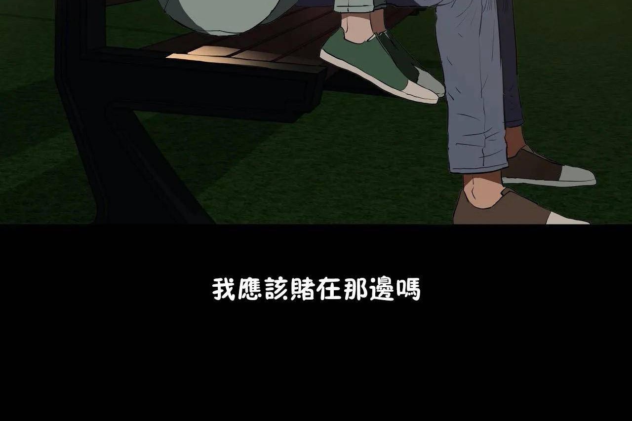 性教育第46話