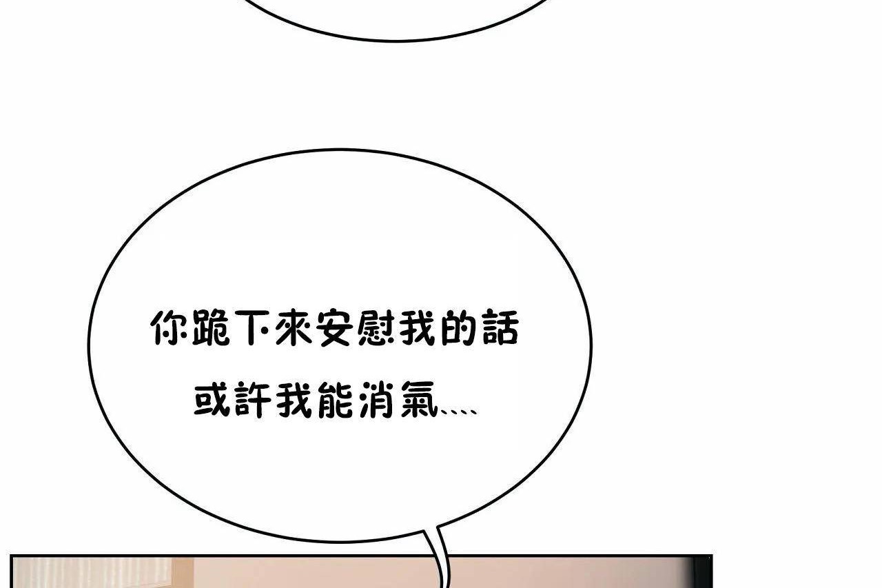 性教育第46话