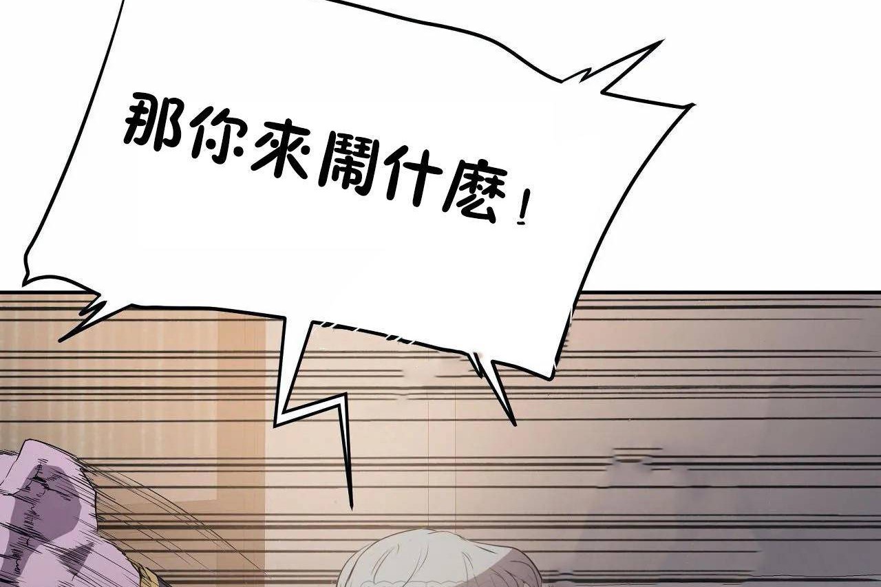 性教育第46话