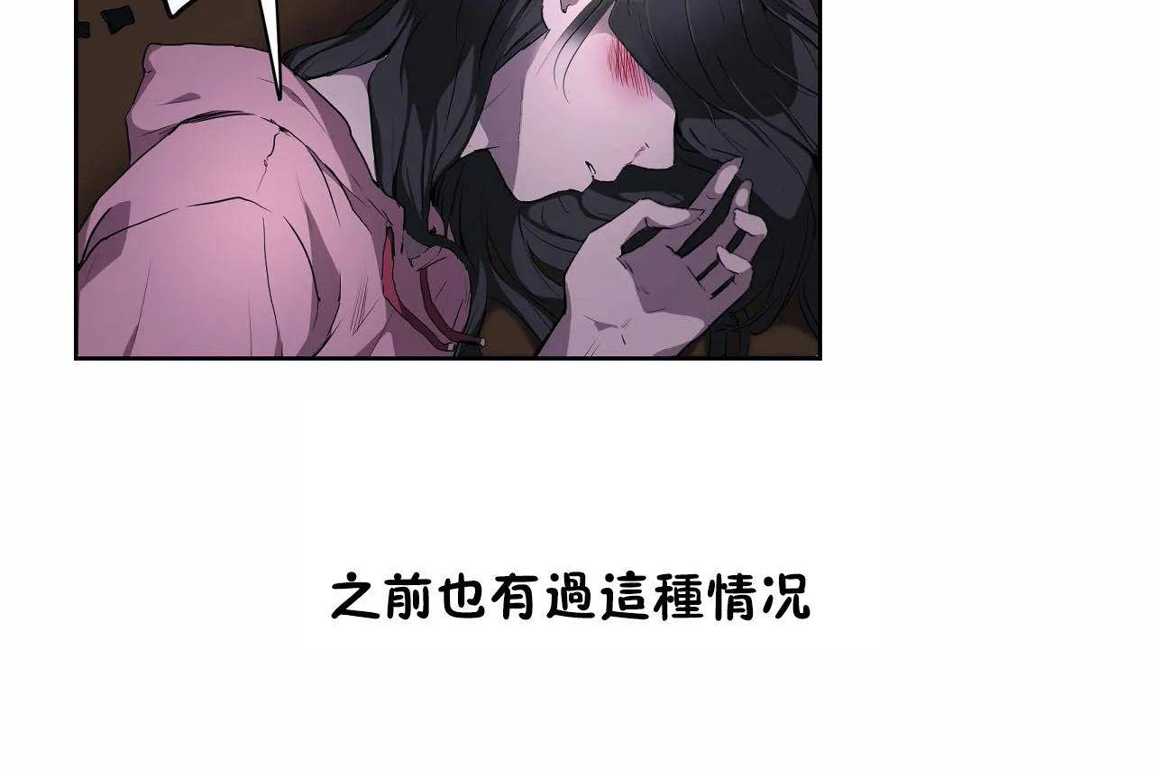 性教育第46話