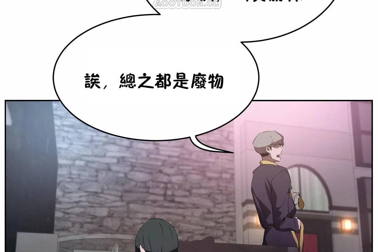 性教育第46話