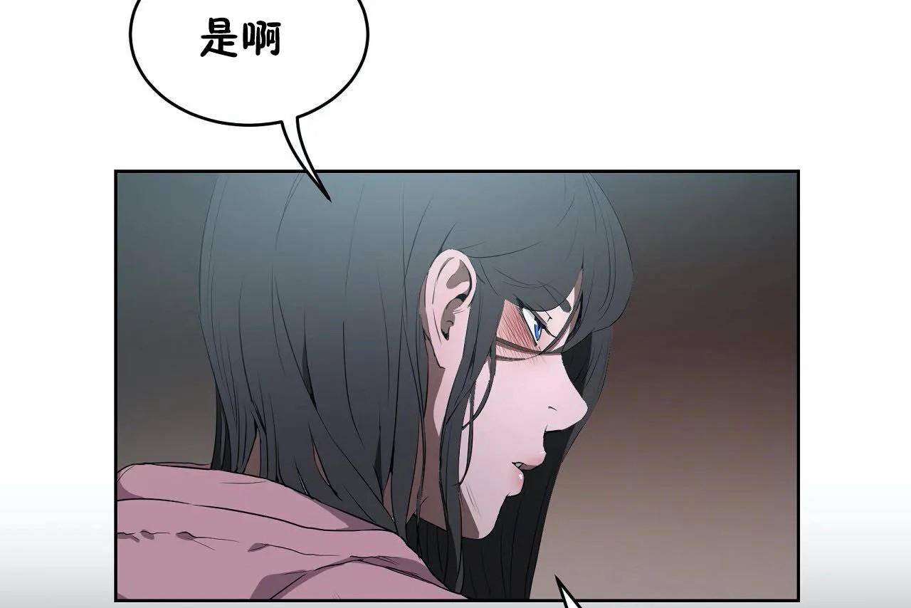 性教育第46话