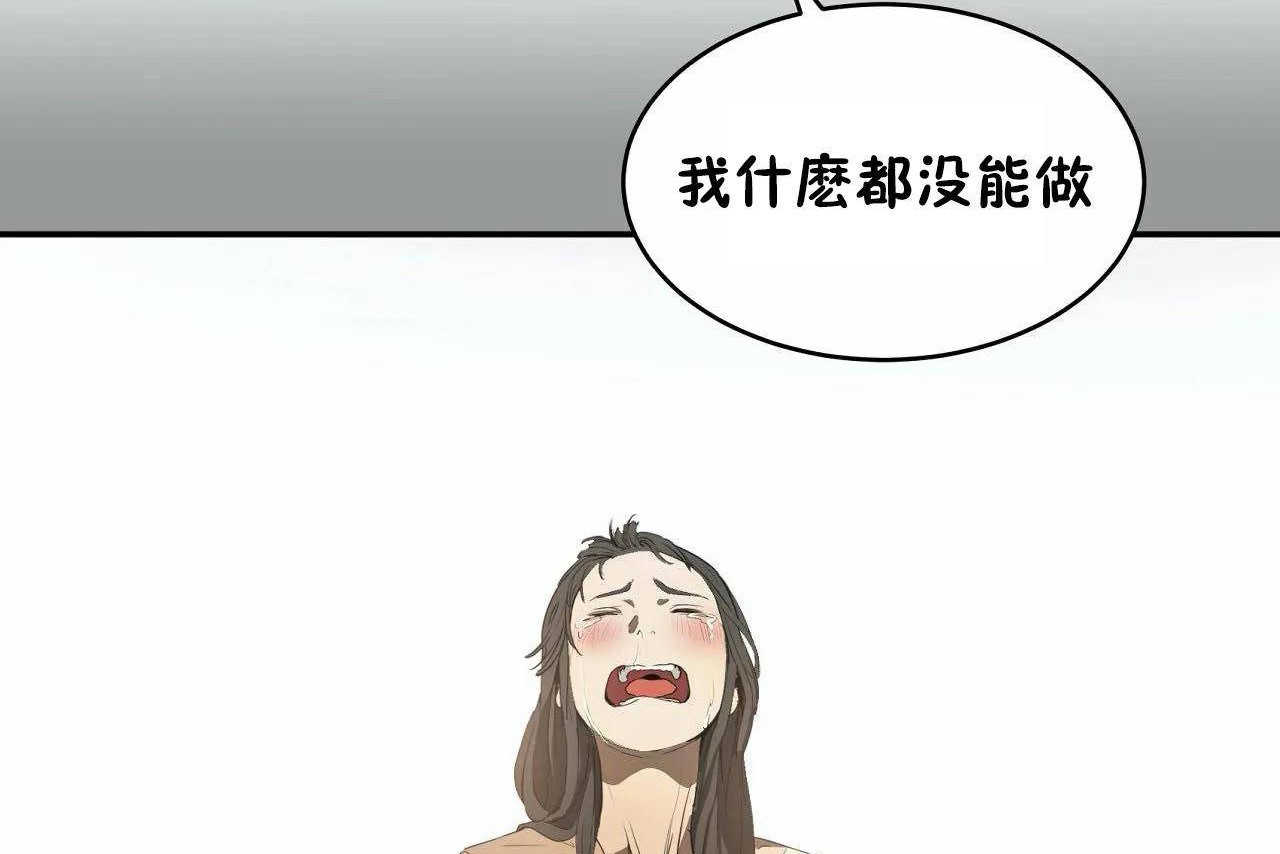 性教育第46话