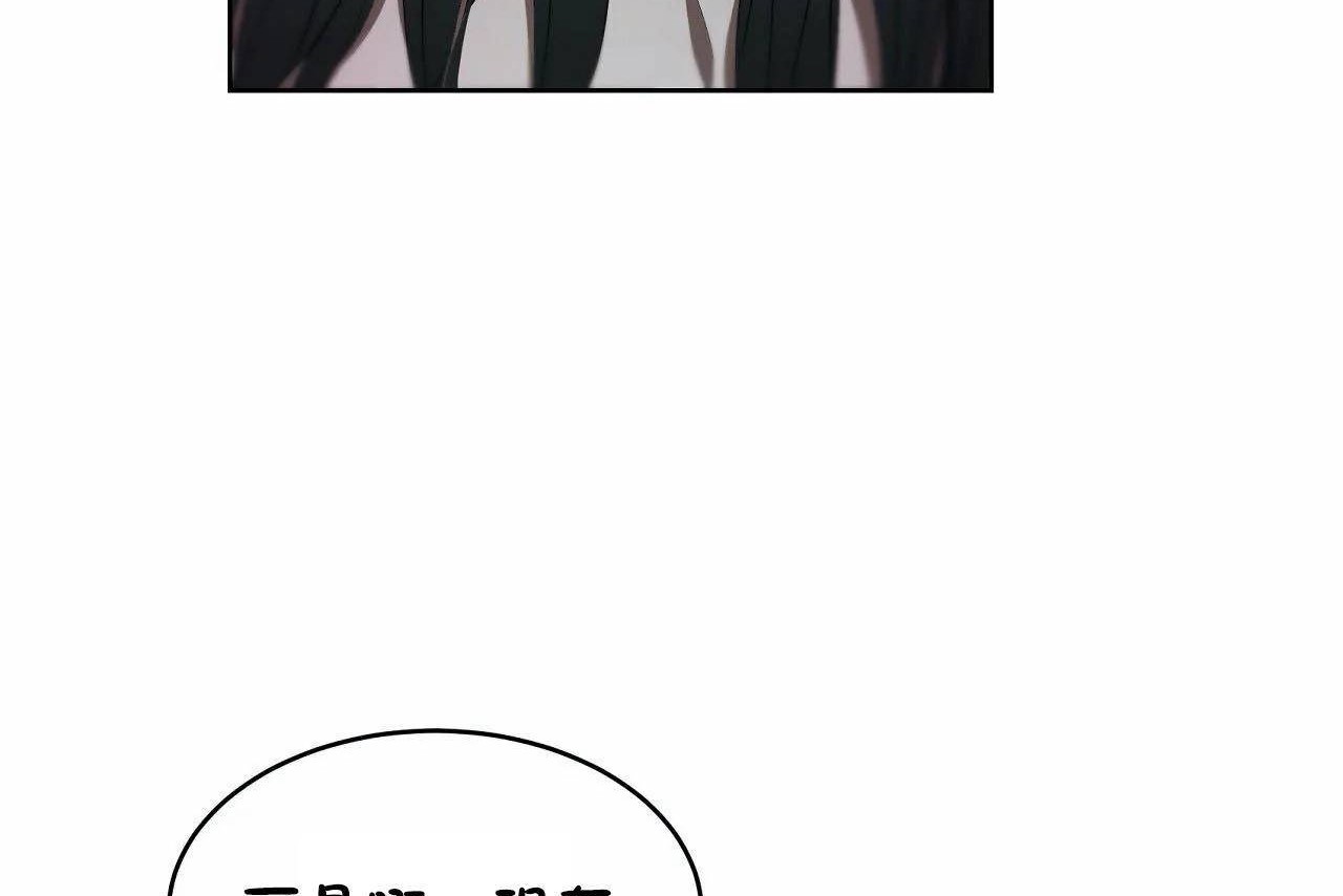 性教育第46话
