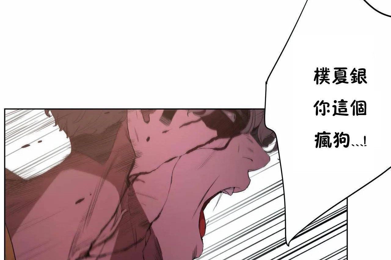 性教育第46话