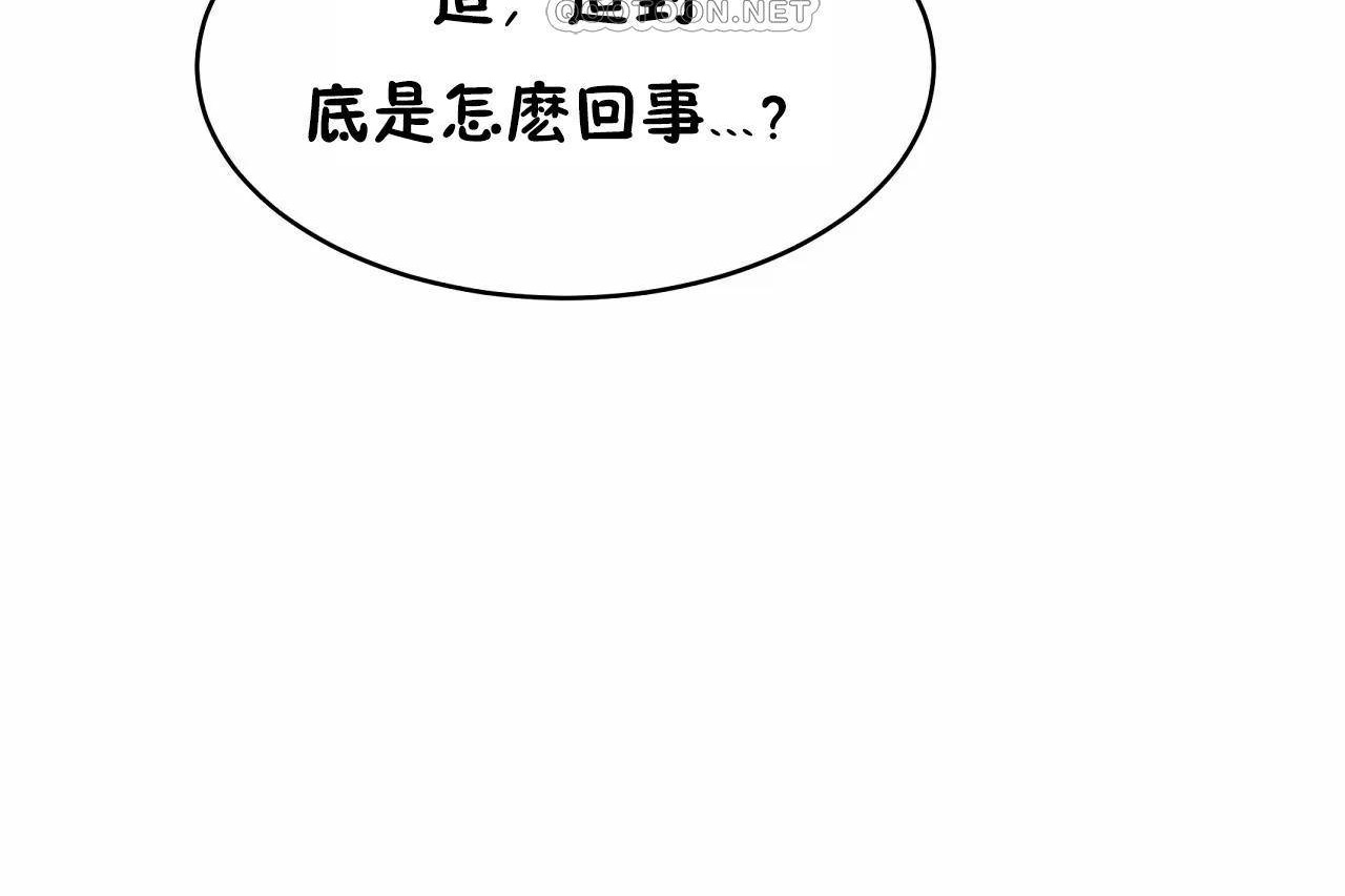 性教育第47話