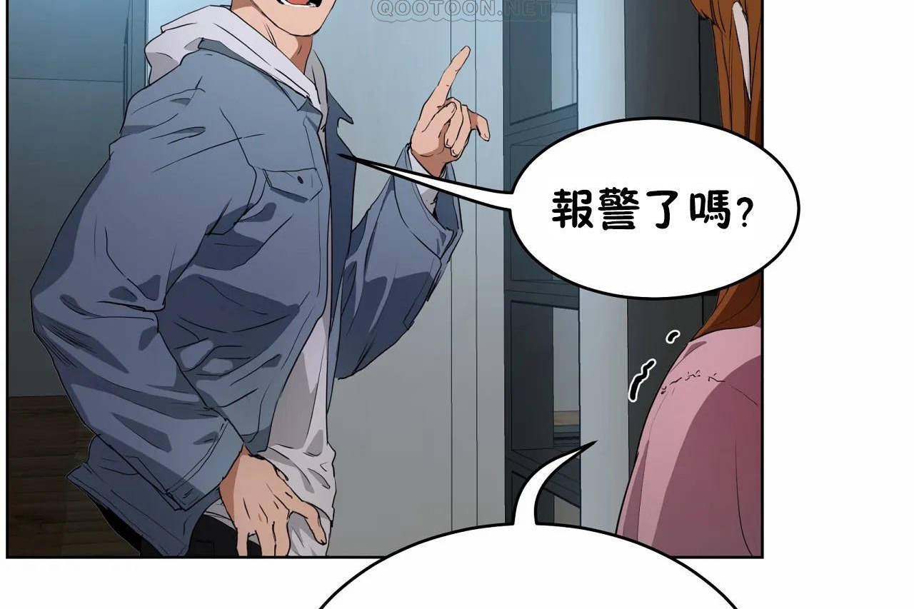性教育第47话