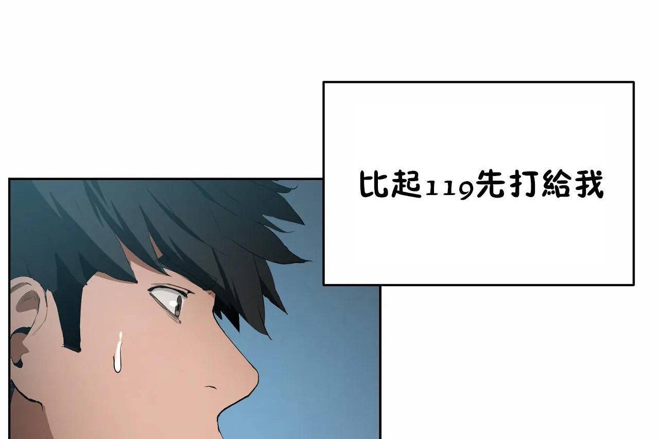性教育第47话