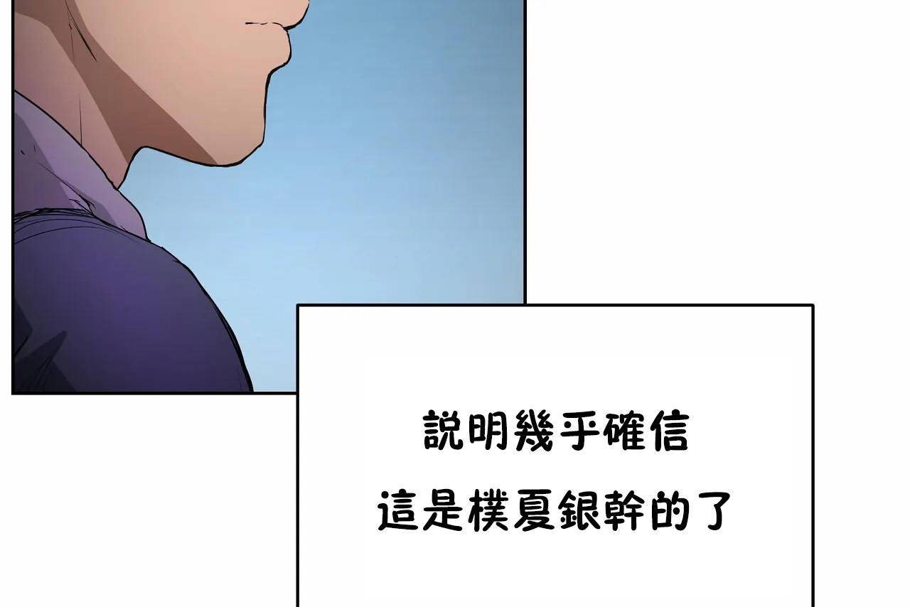 性教育第47話