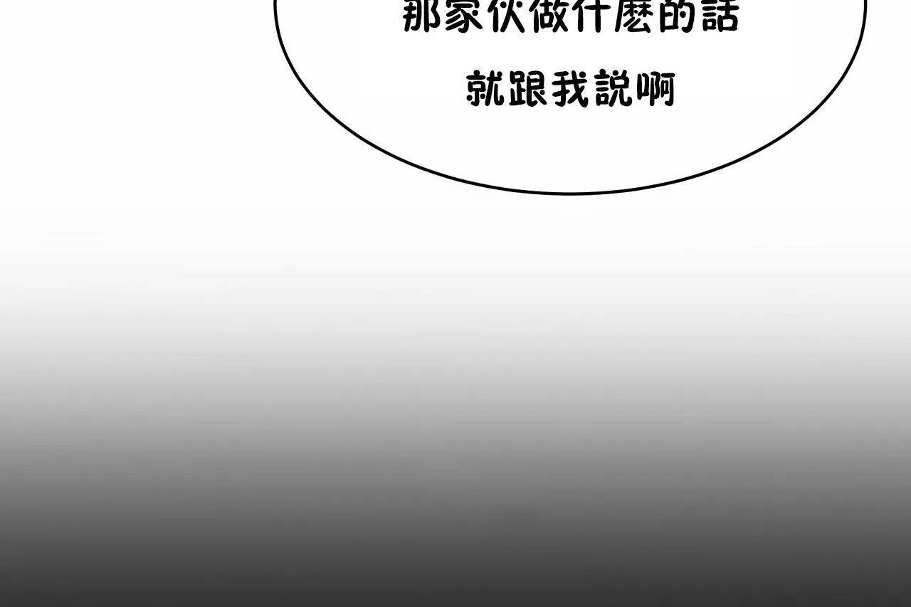 性教育第47话