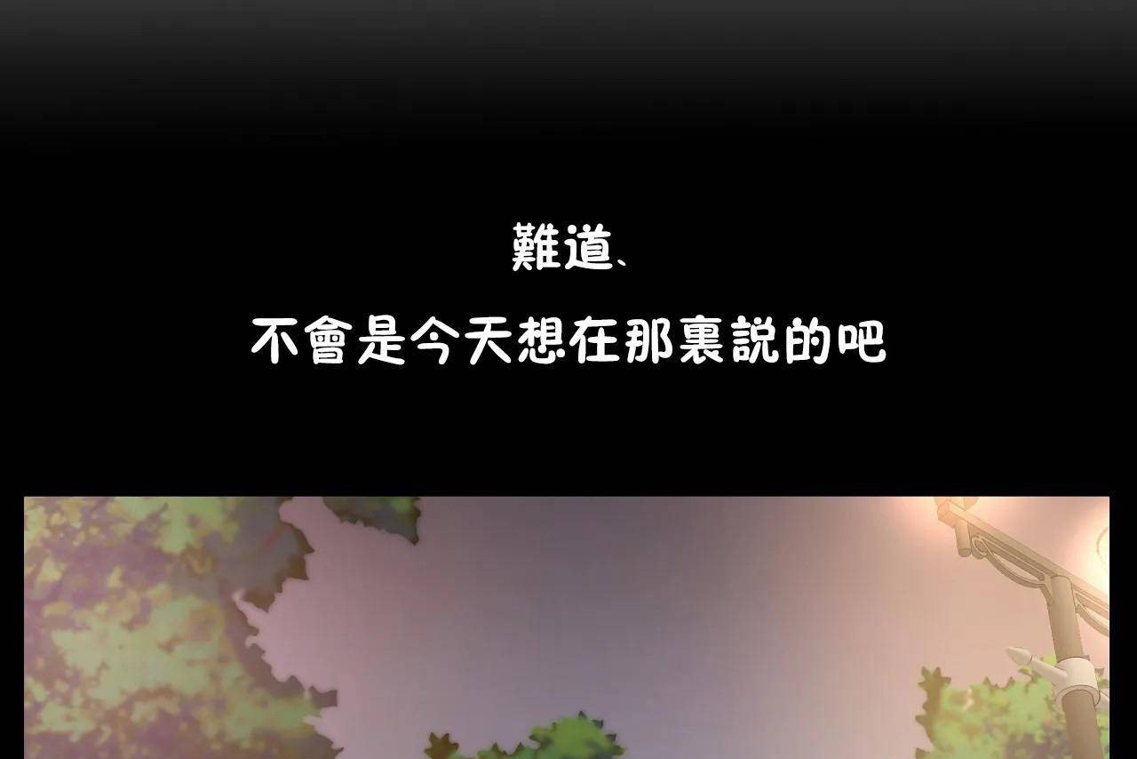 性教育第47話