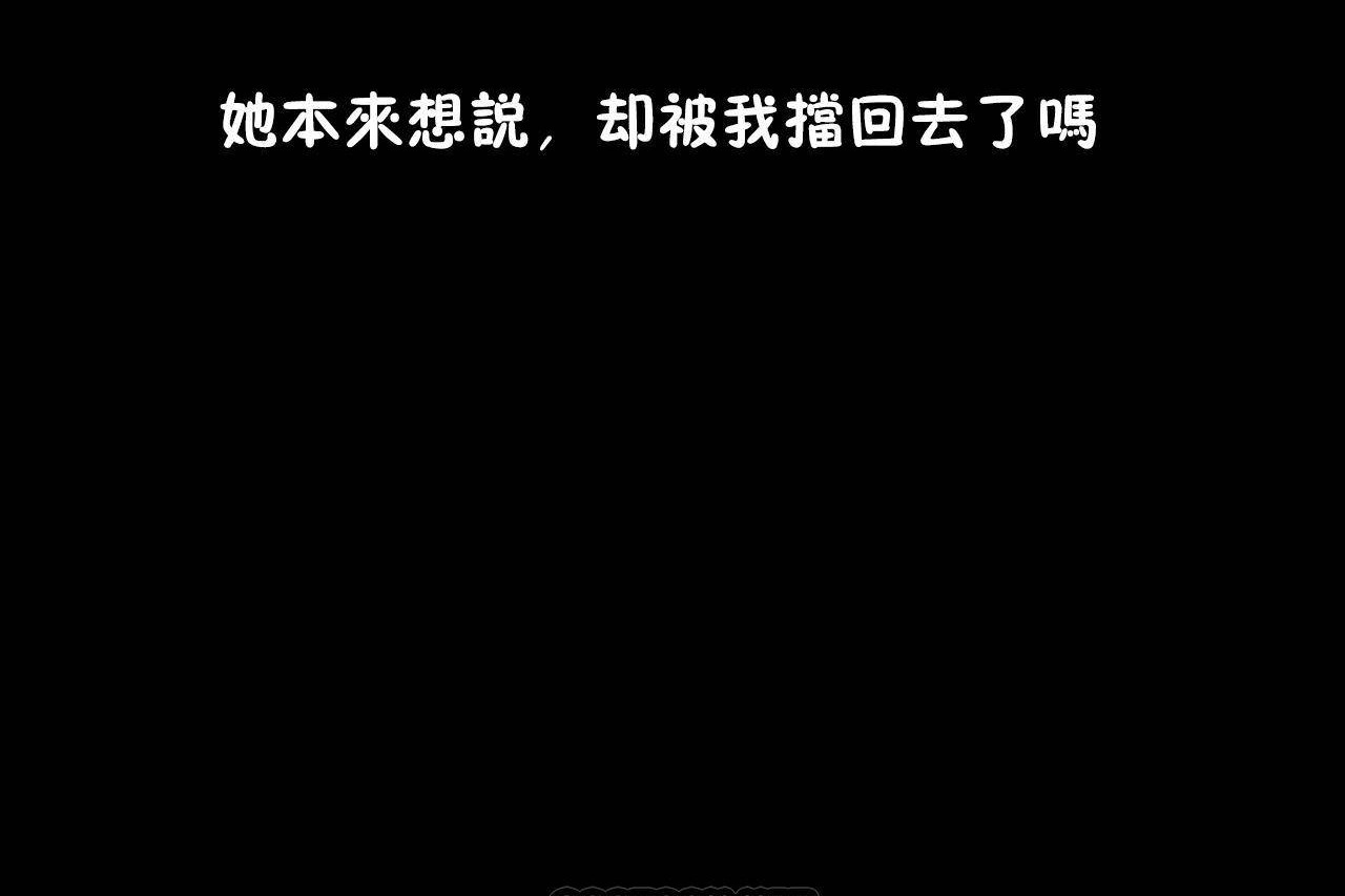 性教育第47话