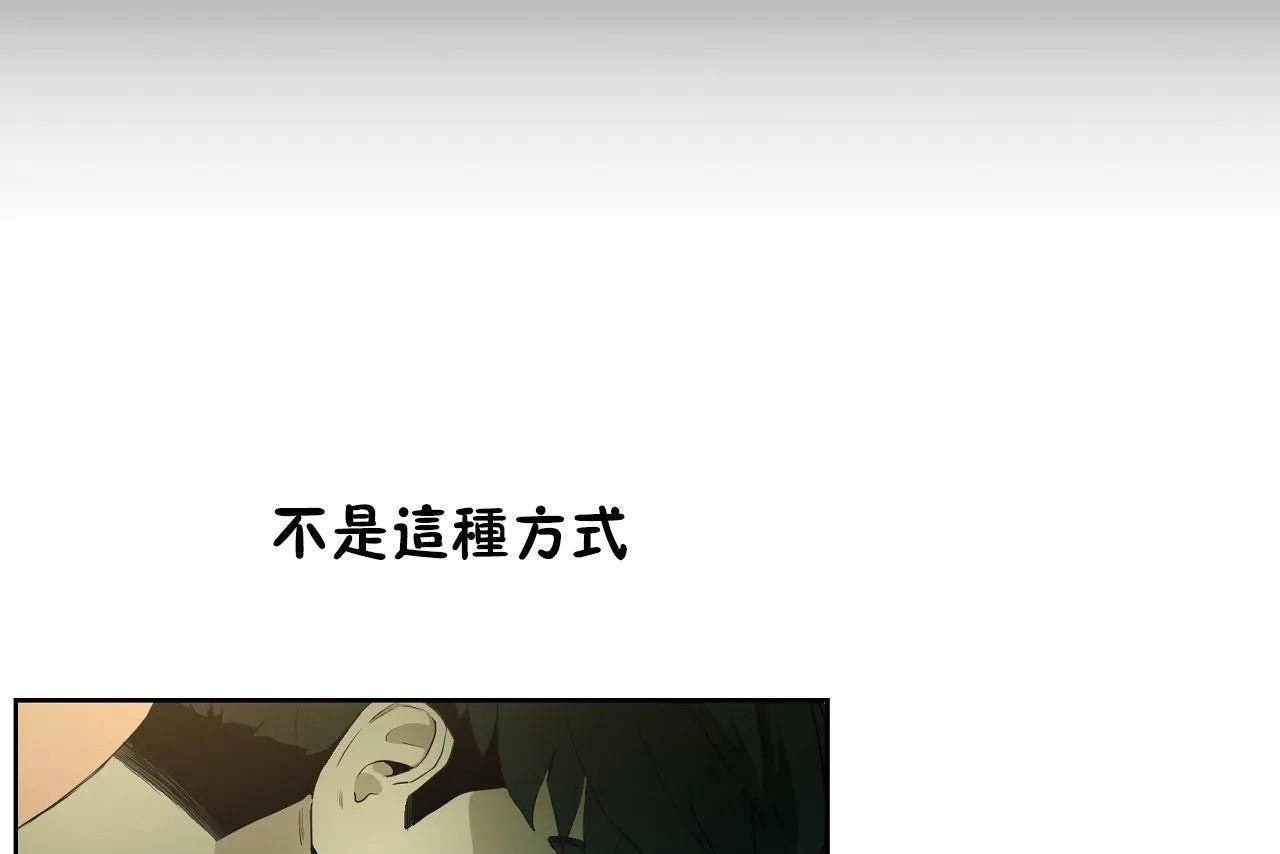 性教育第47话
