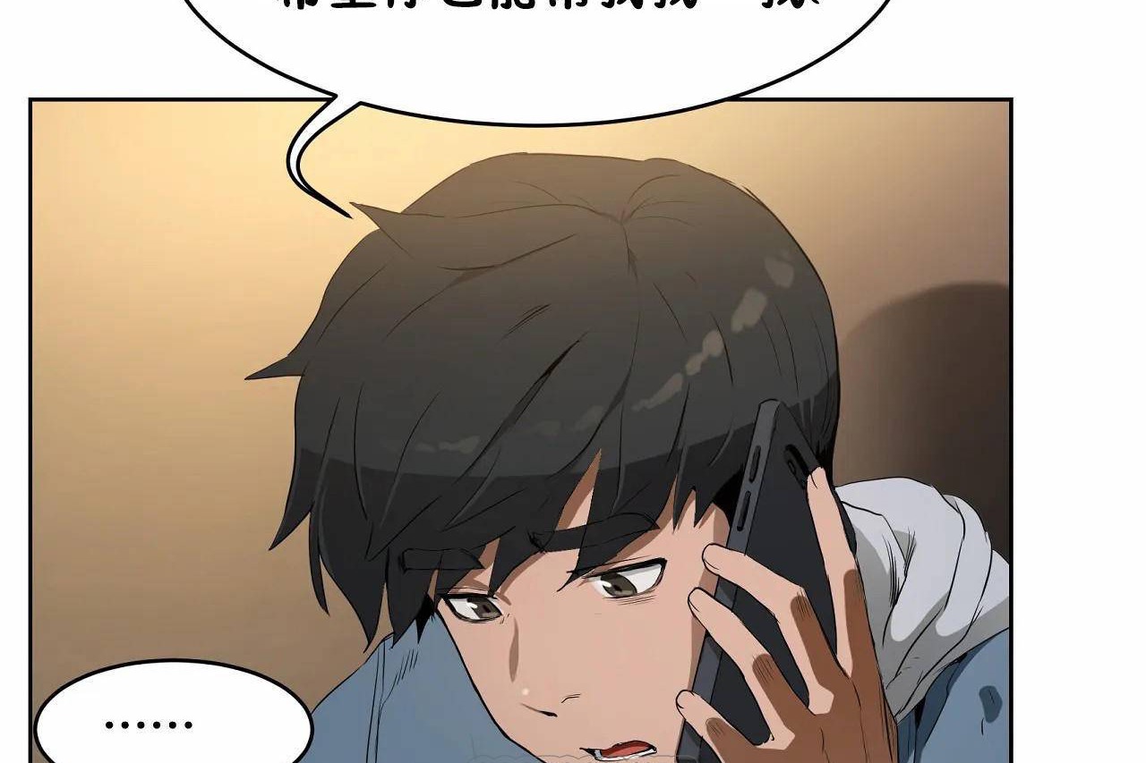 性教育第47话