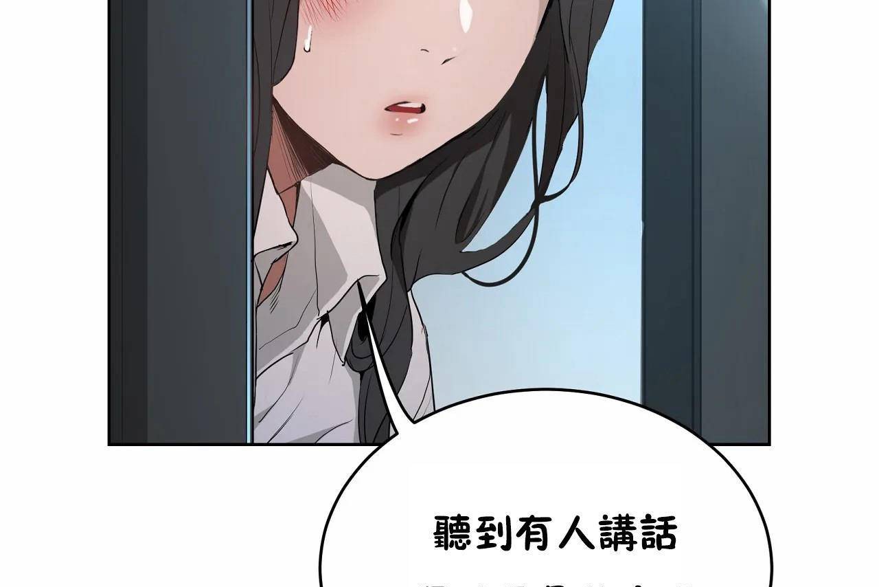 性教育第47话