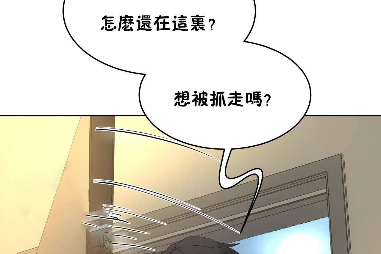 性教育第47话