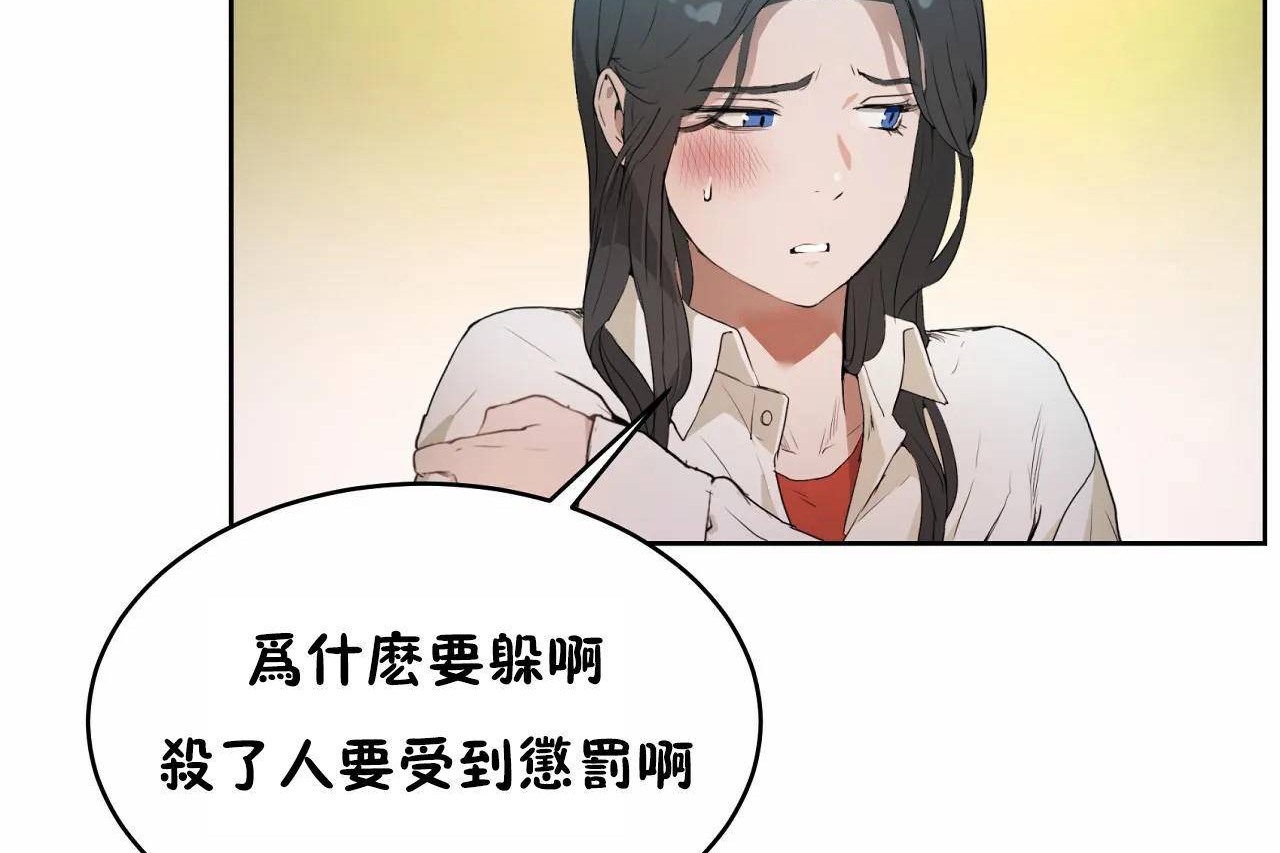 性教育第47话