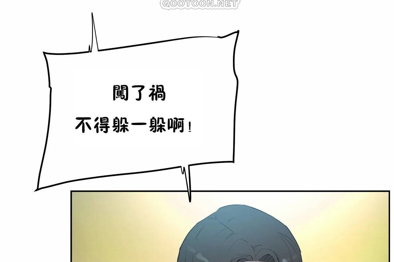 性教育第47話